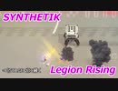 [ゆっくり実況プレイ] SYNTHETIK : Legion Rising スナイパー (145%) Stage 1