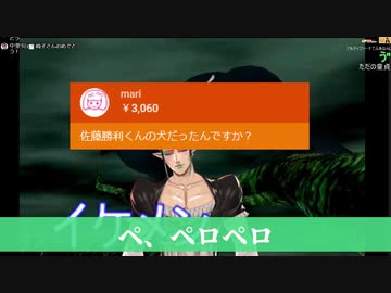 花畑チャイカ、芸能人のペットと名前が被ってしまいエゴサができない
