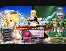 【wlw】お前、さっきWS使ったばっかやろ！！ 占星遊戯祭