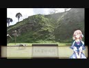 桜乃そらがゆく日本名城スタンプラリー(仮)山陰編その1