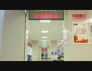 China Recommendation--Chicheng