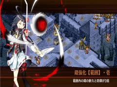 【城プロRE】懐古模倣の鋼獅子-絶弐- 難　【弓のみ全蔵防衛】