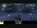 [サバイバー・庭師]AndroidのOSをアップグレードしたら少し視野が広がった【第五人格を実況プレイ Series2】#47
