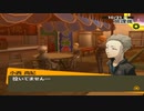 【実況】ペルソナ4　#110