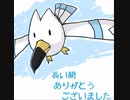 【ポケモン】＠ぽかぽか の ３匹が行く！　その７７（最終回）【ＵＳＵＭ】