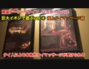 ジョホールバルAEON④「極上タイマッサージ（タイオデッセイ）編」