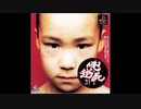 1999年06月17日　ゲーム　俺の屍を越えてゆけ　エンディング　「花」（樹原涼子）