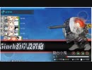 【6-4ボス】がるがるうっせ集積ピンピン赤っ恥