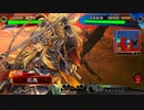 【三国志大戦】双無の時間　第215回　十四州