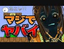 温和な子に鬼畜ゲーをやらせて清楚な状態を保てるのか検証してみた【しょぼんのアクション】