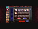 千年戦争アイギス　英傑の塔　第19階層　☆3 98800pt