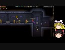 [ゆっくり実況]　STARBOUND　その38