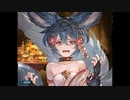 空の果てまでグラブル実況 番外編26・ハロウィン2019女編B