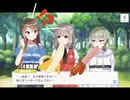 【キュー！】BBQからエロゲー路線へとシフトする声優育成ゲーム part11【CUE! 実況】