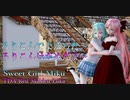 1670【MMD】ろりこんでよかった～＆ろりこんはだめだよ～【TDA Miku Luka】