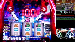 パチスロ【アクエリオンEVOL】一撃万枚を目指して【part10】設定6