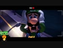 【Switch】ルイージマンション3 をやる Part 8【初見】