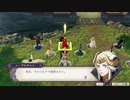 【実況】ファイアーエムブレム 風花雪月の物語を全力で楽しむ　覇王の道　Part14