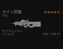 【CoD:MW】P90で大統領が最前線で実況 Part5
