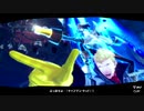【P5R実況】Persona5 The Royalじっきょうぷれい #006