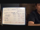 症状が改善しても検査数値は変わらない？　マンガでわかるプラセボ 効果3 医道の日本2019年6月号より