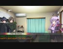 【VOICEROID】クトゥルフ神話TRPG「毒入りスープ」【ゆっくり】