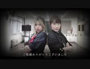 【メープル×陽花】ヤンキーボーイ・ヤンキーガール【踊ってみた】