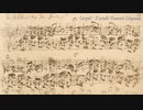 【J.S.バッハ･パイプオルガン】イエス十字架につけられ給いし時 BWV621 - J.S.バッハ 【古楽･古楽器･バロック･クラシック】