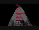 (ゆっくり実況)歩くな、走るな、焦るな、急げ「Go to Simple Street」