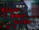 【WoT】ゆっくりテキトー戦車道　Chi-Ri編　第243回「ク〇エイム」