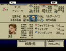 初めてのタクティクスオウガをしゃべりながらプレイ その26（前編）