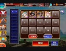 【千年戦争アイギス】英傑の塔 第4階層 金+ケラ王子 117180pt