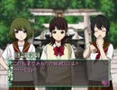 【地獄少女 澪縁】謎の解明に挑む実況プレイ３ part56