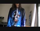 stap me in the back xjapan