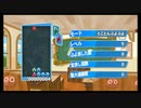 【ぷよテト】とこぷよ1連鎖人生part34【練習】