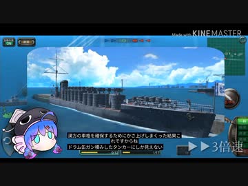 上海からこんにちは.mp4【艦つくボイロ実況】