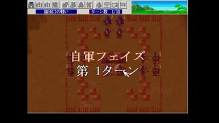 ゆっくり親方の英傑伝シリーズマラソン 三國志曹操伝 PART53 濡須口の戦い前半