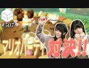 【会員限定】11/10HiBiKi StYleオフショット☪進藤あまね＆西尾夕香☪