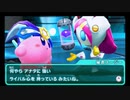 【実況】カービィの可愛さに癒されたくて『星のカービィ　ロボボプラネット』をプレイ 20