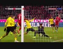 【ドイツ】ブンデスリーガ第１１節／３試合ダイジェスト【19-20】