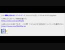 ホモと見る淫夢実況者へのストーキング行為集