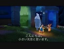 【刀剣乱舞】こくりちゃんと僕と星を紡ぐ子供たち【偽実況】