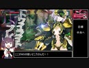 【CR19】東北きりたんは御伽の国に入国するようです　Lv.5