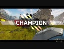 【Apex】悲しみのヒールドローン