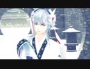 【MMD刀剣乱舞】 曼珠沙華 【さぽ式鶴丸国永 漢服】