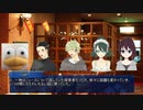 ガバガバKPと逝くクトゥルフ神話TRPG　『最期の選択』第1話