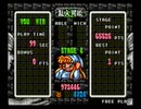 ぷよぷよ通スコアアタック　126万ALL