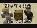 【シーズン2が】新・金装備マインクラフトPart1【はやすぎる】