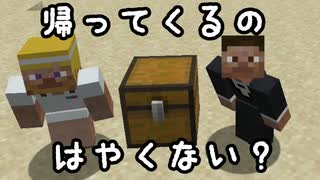 【シーズン2が】新・金装備マインクラフトPart1【はやすぎる】