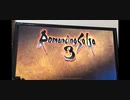 【ロマサガ3】PART1　～あの冒険を再び～　リマスター出たのでプレイついでに実況初挑戦